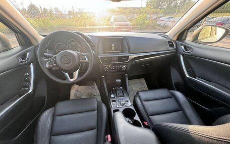 Mazda CX-5 II, 2015 год, 1 999 000 рублей, 7 фотография