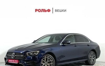 Mercedes-Benz E-Класс, 2020 год, 4 847 000 рублей, 1 фотография