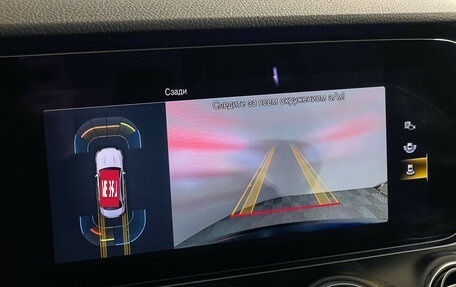 Mercedes-Benz E-Класс, 2020 год, 4 847 000 рублей, 15 фотография