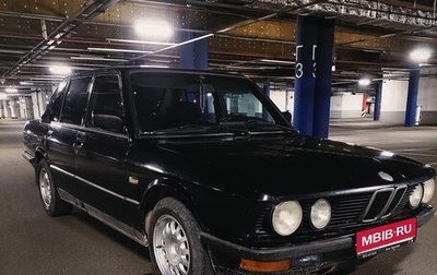 BMW 5 серия, 1986 год, 250 000 рублей, 1 фотография
