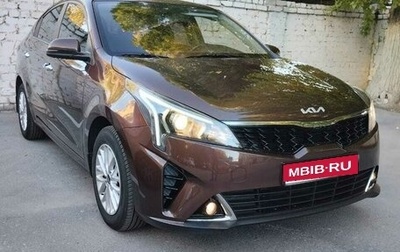 KIA Rio IV, 2021 год, 1 870 000 рублей, 1 фотография