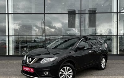 Nissan X-Trail, 2018 год, 1 850 000 рублей, 1 фотография