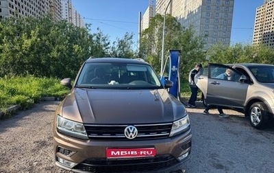 Volkswagen Tiguan II, 2017 год, 2 000 000 рублей, 1 фотография