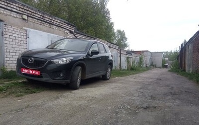 Mazda CX-5 II, 2013 год, 1 220 000 рублей, 1 фотография