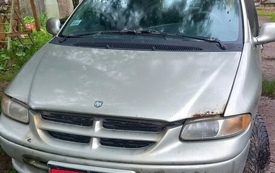 Dodge Caravan III, 1999 год, 180 000 рублей, 1 фотография