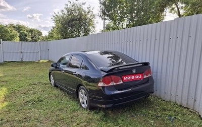 Honda Civic VIII, 2006 год, 600 000 рублей, 1 фотография