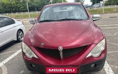 SsangYong Actyon Sports II, 2008 год, 670 000 рублей, 1 фотография