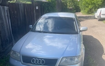 Audi A6, 1998 год, 350 000 рублей, 1 фотография