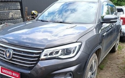 Changan CS75 I рестайлинг, 2022 год, 1 791 700 рублей, 1 фотография