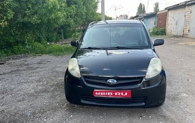Subaru Justy IV, 2008 год, 500 000 рублей, 1 фотография