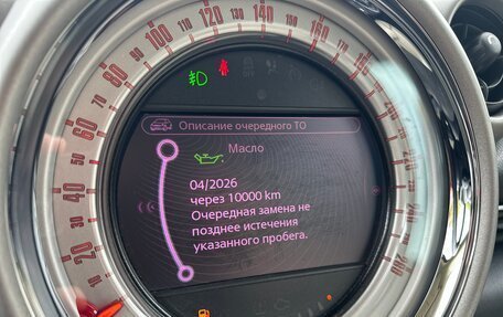 MINI Countryman I (R60), 2012 год, 1 690 000 рублей, 15 фотография