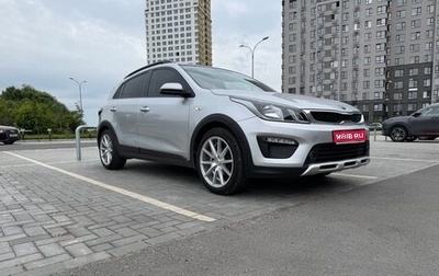 KIA Rio IV, 2018 год, 1 630 000 рублей, 1 фотография