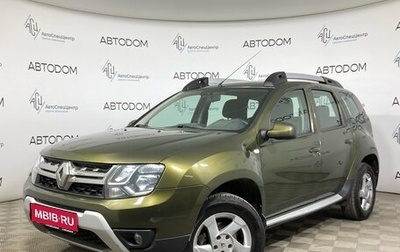 Renault Duster I рестайлинг, 2016 год, 1 165 000 рублей, 1 фотография