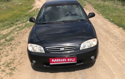 KIA Spectra II (LD), 2007 год, 360 000 рублей, 1 фотография