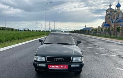 Audi 80, 1992 год, 450 000 рублей, 1 фотография