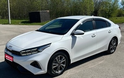 KIA Cerato IV, 2021 год, 2 490 000 рублей, 1 фотография
