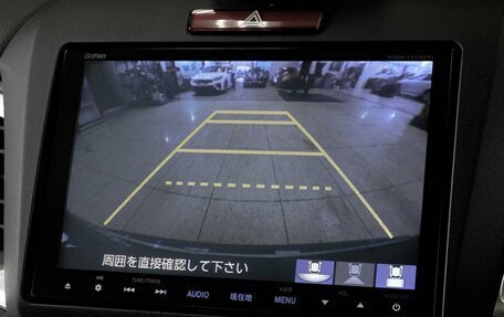 Honda Jade I, 2015 год, 1 533 000 рублей, 15 фотография