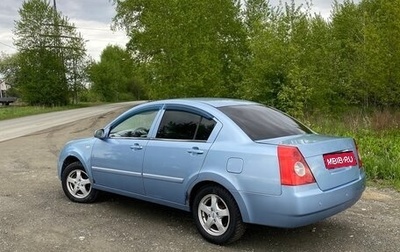 Chery Fora (A21), 2007 год, 193 000 рублей, 1 фотография