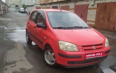 Hyundai Getz I рестайлинг, 2004 год, 320 000 рублей, 1 фотография