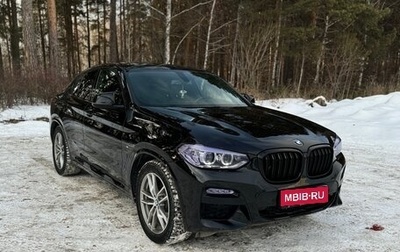BMW X4, 2018 год, 3 187 000 рублей, 1 фотография