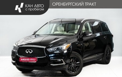 Infiniti QX60 I рестайлинг, 2019 год, 3 074 000 рублей, 1 фотография