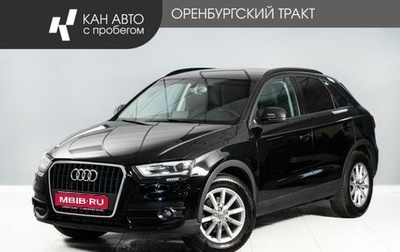 Audi Q3, 2013 год, 1 735 500 рублей, 1 фотография