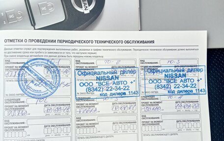 Nissan X-Trail, 2017 год, 1 850 000 рублей, 24 фотография
