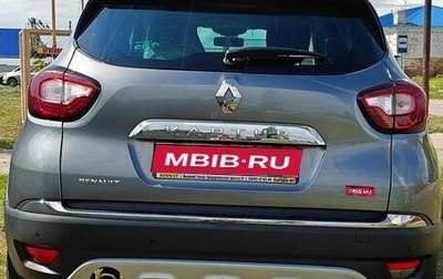 Renault Kaptur I рестайлинг, 2017 год, 1 520 000 рублей, 1 фотография