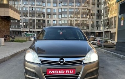 Opel Astra H, 2011 год, 700 000 рублей, 1 фотография