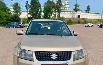 Suzuki Grand Vitara, 2008 год, 1 550 000 рублей, 1 фотография