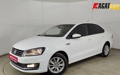 Volkswagen Polo VI (EU Market), 2017 год, 1 080 000 рублей, 1 фотография