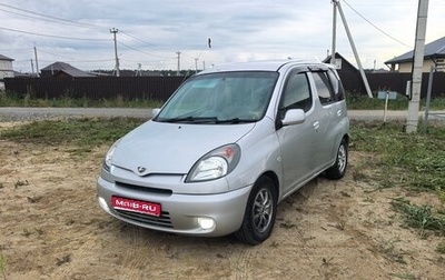 Toyota FunCargo, 2000 год, 460 000 рублей, 1 фотография