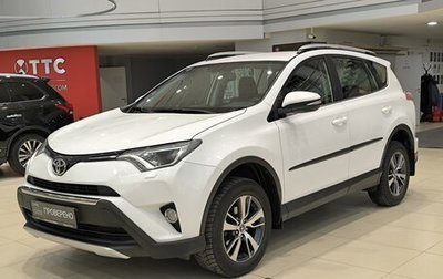 Toyota RAV4, 2016 год, 2 399 000 рублей, 1 фотография