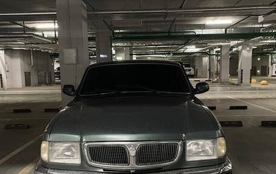 ГАЗ 3110 «Волга», 2003 год, 220 000 рублей, 1 фотография