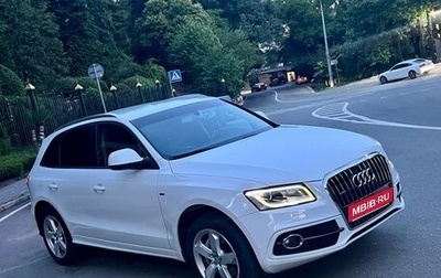 Audi Q5, 2012 год, 2 250 000 рублей, 1 фотография