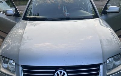 Volkswagen Passat B5+ рестайлинг, 2004 год, 650 000 рублей, 1 фотография
