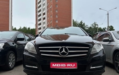 Mercedes-Benz R-Класс, 2012 год, 2 100 000 рублей, 1 фотография