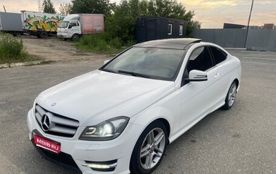 Mercedes-Benz C-Класс, 2013 год, 1 700 000 рублей, 1 фотография