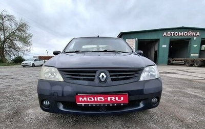 Renault Logan I, 2007 год, 280 000 рублей, 1 фотография