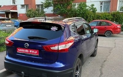 Nissan Qashqai, 2014 год, 1 250 000 рублей, 1 фотография