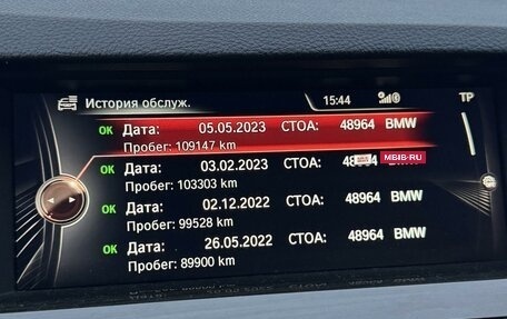 BMW 5 серия, 2016 год, 3 100 000 рублей, 11 фотография