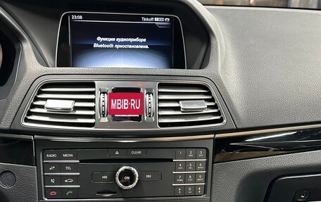 Mercedes-Benz E-Класс, 2015 год, 2 199 000 рублей, 11 фотография