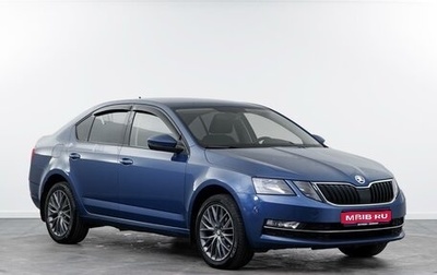 Skoda Octavia, 2019 год, 2 193 080 рублей, 1 фотография