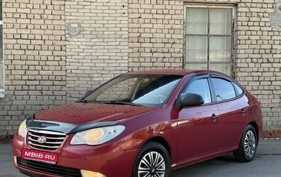 Hyundai Elantra IV, 2010 год, 550 000 рублей, 1 фотография
