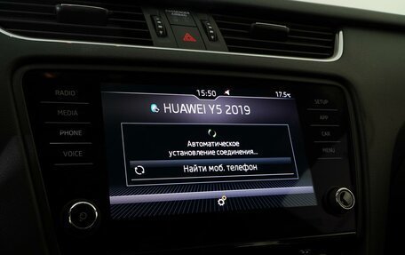 Skoda Octavia, 2019 год, 2 193 080 рублей, 23 фотография