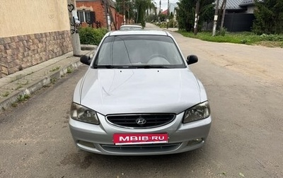 Hyundai Accent II, 2004 год, 390 000 рублей, 1 фотография