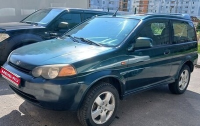 Honda HR-V I, 1999 год, 250 000 рублей, 1 фотография