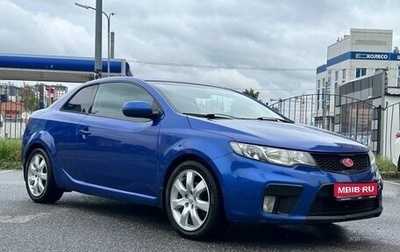 KIA Cerato III, 2010 год, 990 000 рублей, 1 фотография