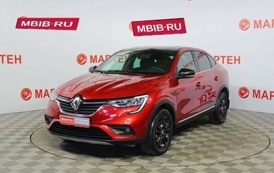 Renault Arkana I, 2021 год, 1 685 000 рублей, 1 фотография