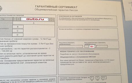 Nissan Pathfinder, 2012 год, 1 350 000 рублей, 31 фотография
